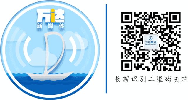 万达青训最新动态,万达青训基地现状