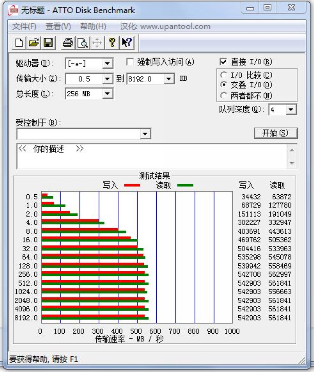东芝tr200固态硬盘有必要更换,高性价比固态硬盘之东芝tr200