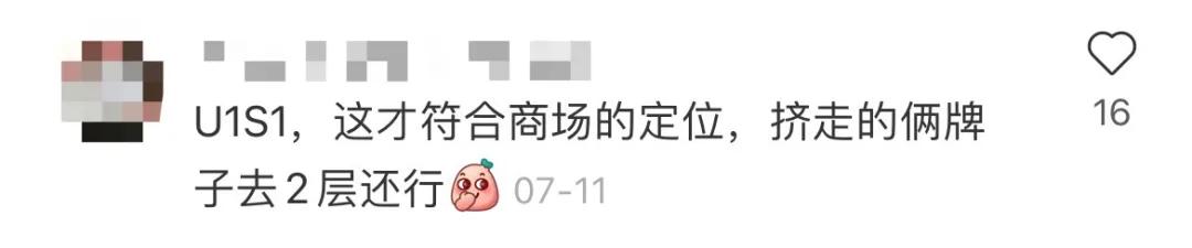 想在中国赚3倍钱的潘多拉，还有姑娘爱买吗？