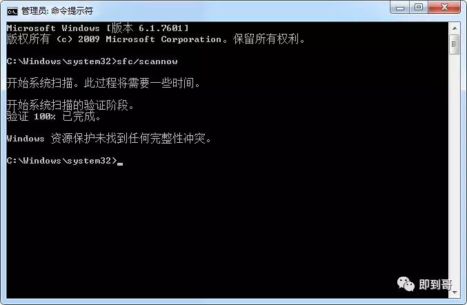 Windows资源管理器停止工作,windows资源管理器已停止弹窗