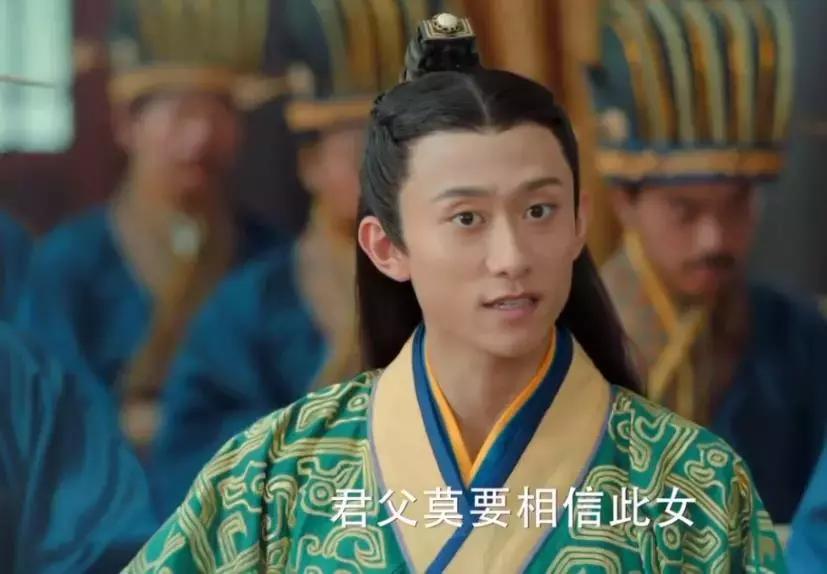 重耳传奇张一山完全视频,张一山演的重耳传奇