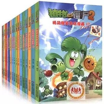 第13期·三年级文章《买书的经历》：香港迪士尼的图书馆