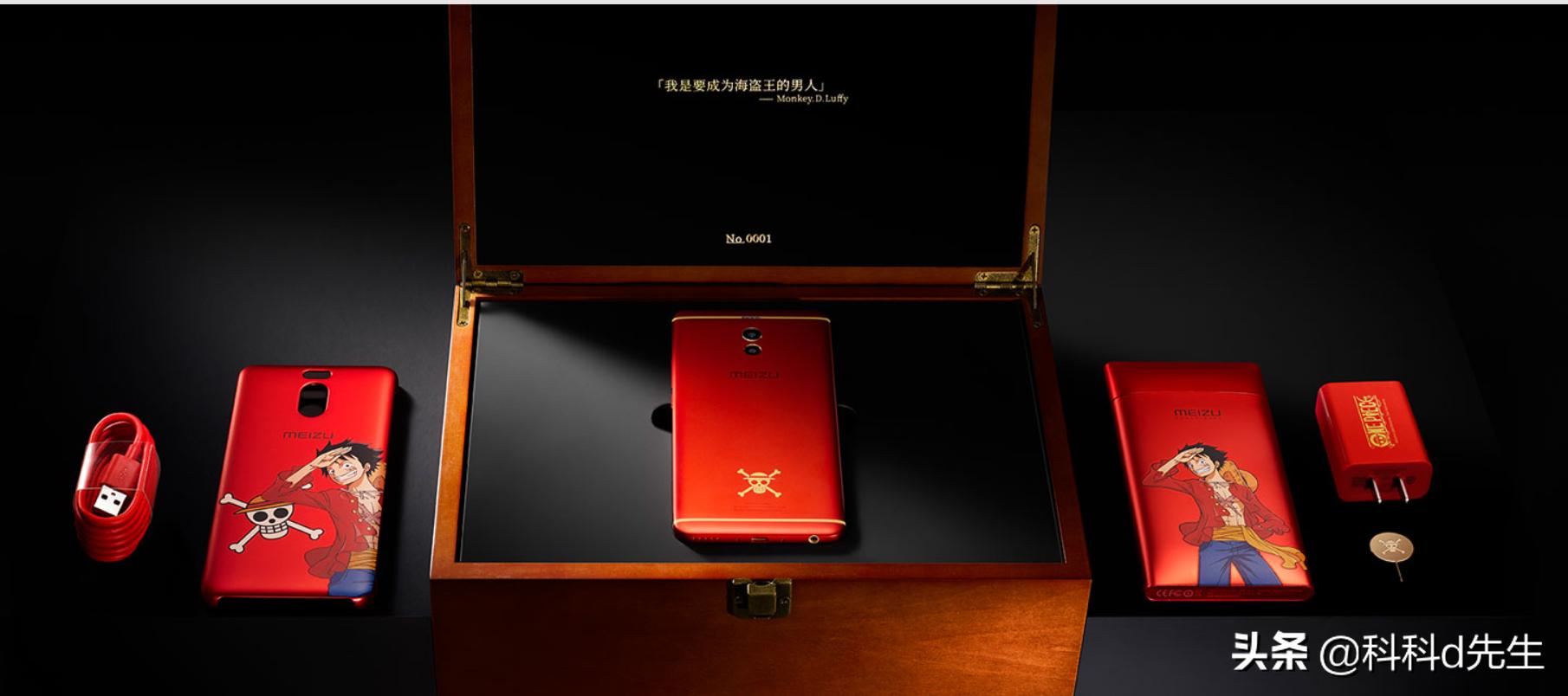 魅蓝最好的一款,魅蓝系列所有手机