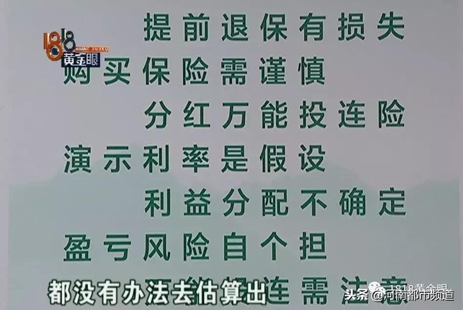 父母给儿女买的保险能够全额退吗,47岁妈妈给孩子买保险