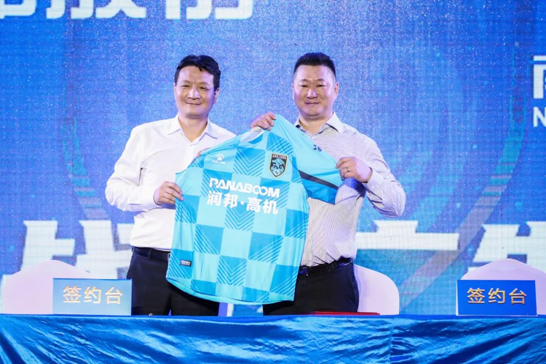 启航2022誓师动员大会,南通支云出征誓师大会