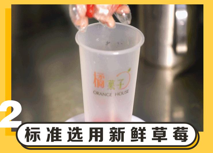 广州超人气果茶来啦！小丑免费请你喝！
