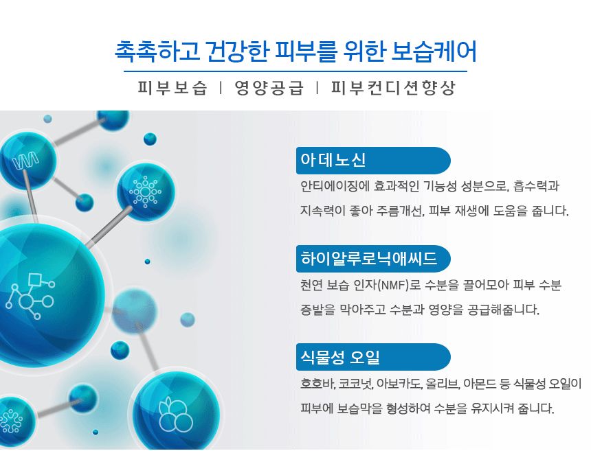 东时国际|来自数万人推荐的韩国进口面膜