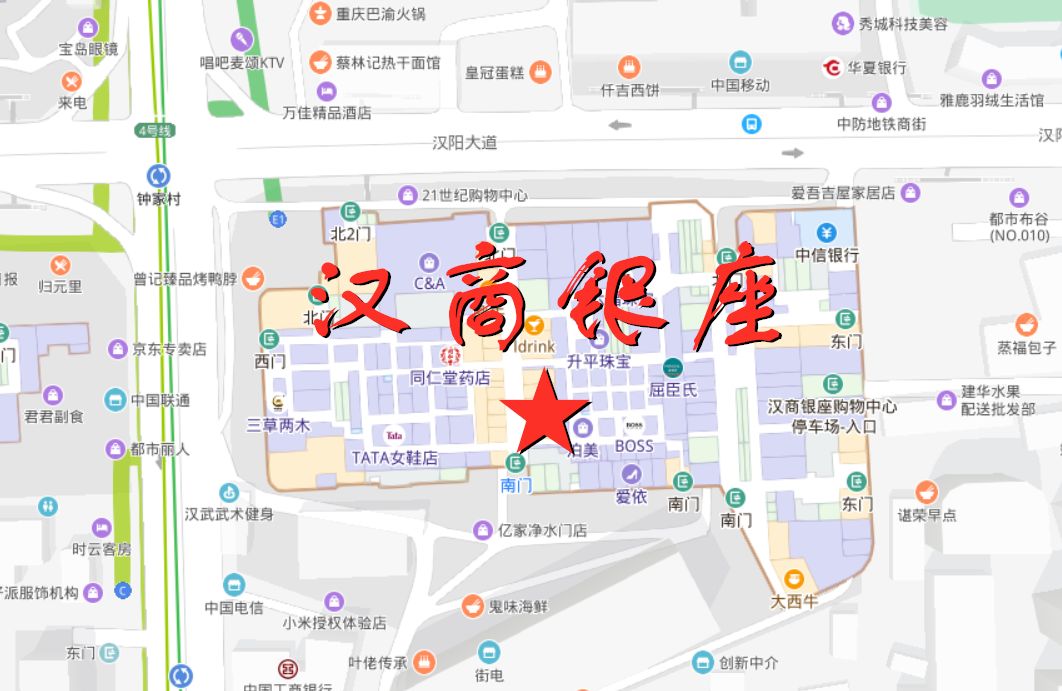 玩转汉阳商圈|如何在汉商银座全家淘好物一天？