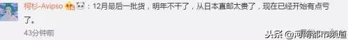 代购逃税300万终审获刑10年,代购逃税达到多少能够判刑