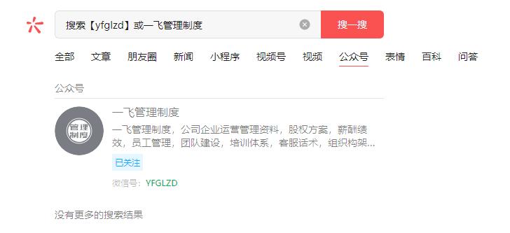解除租赁房屋协议书,解除租赁合同协议书法院认定无效