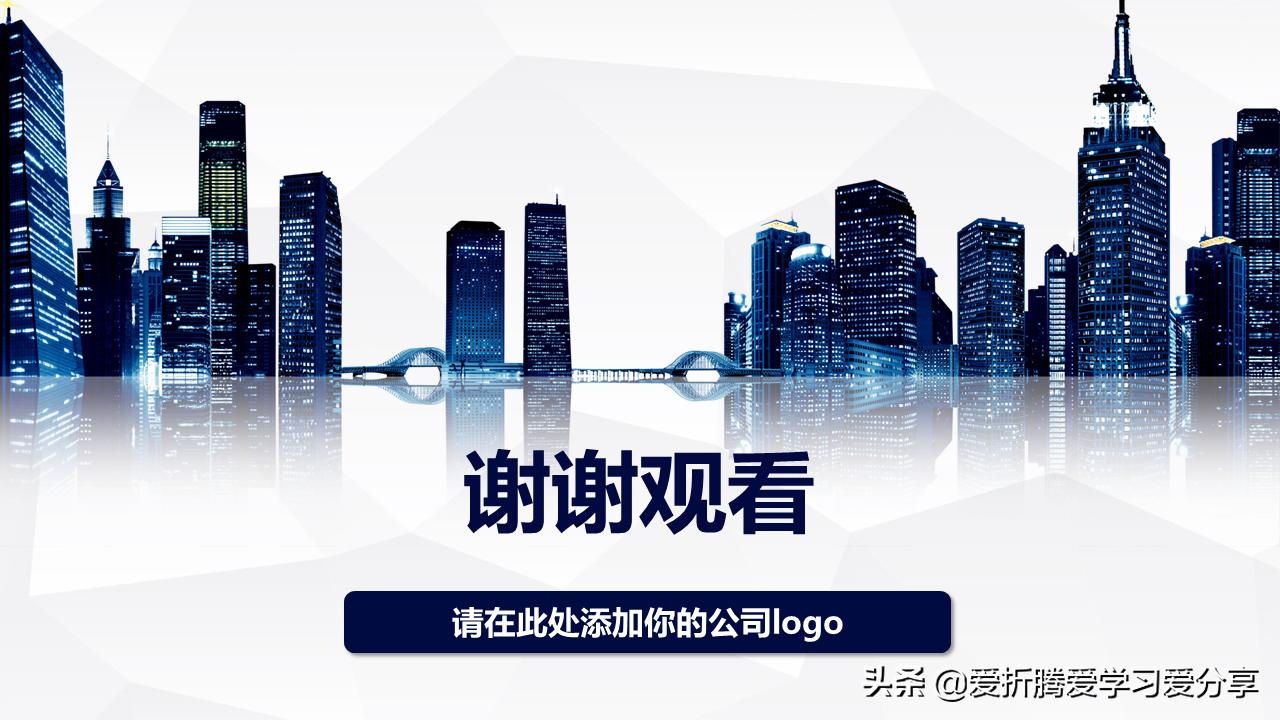 office组织架构图如何制作,office组织架构图制作方法
