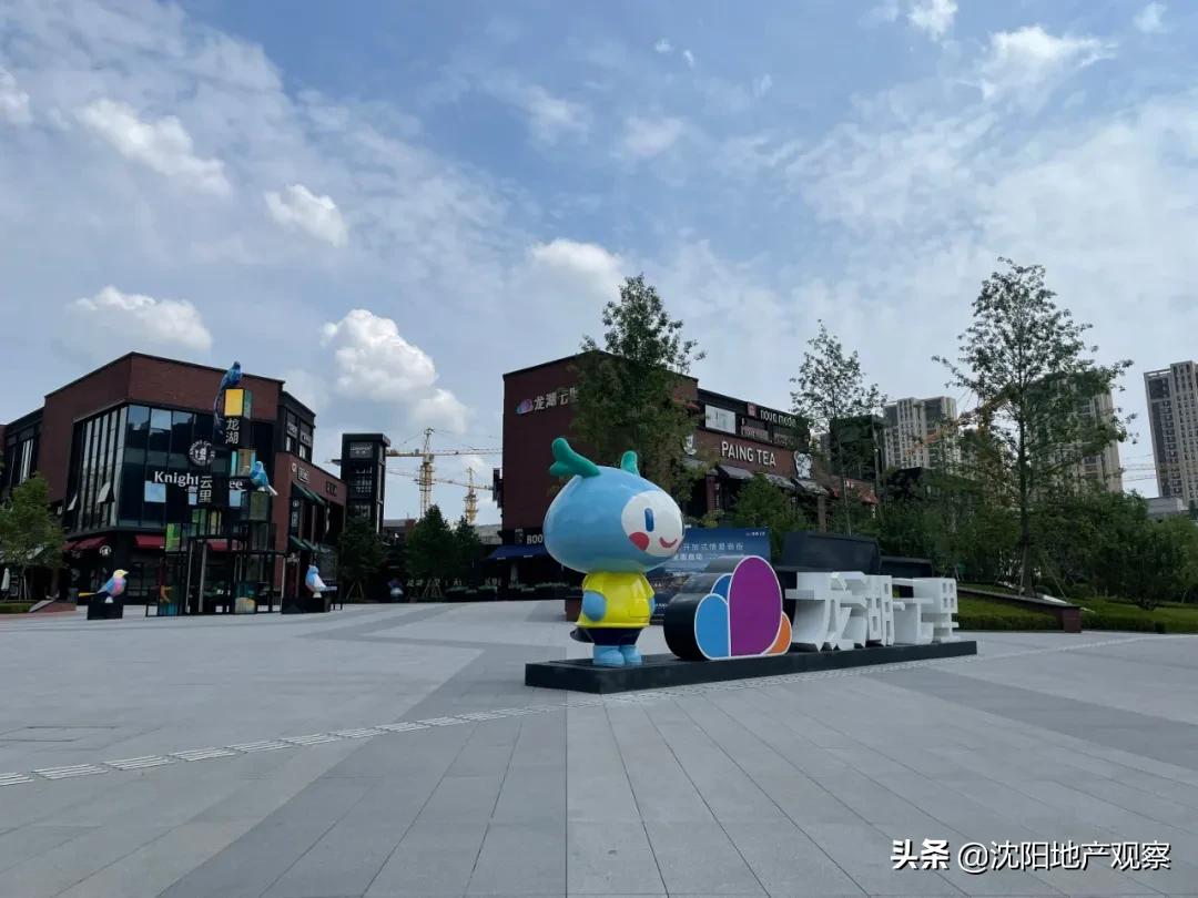 新市府龙湖天街,2022年新开龙湖天街