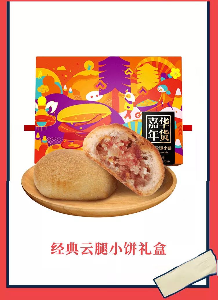 2019春节送礼攻略,春节送礼攻略完全版