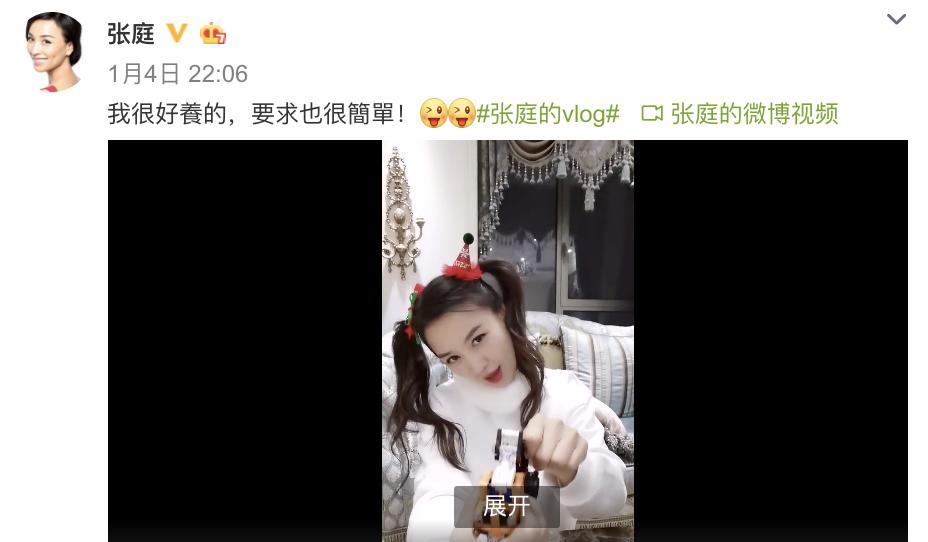 张庭扎两个羊角辫录视频卖萌，50岁依然少女感满满，毫无违和感