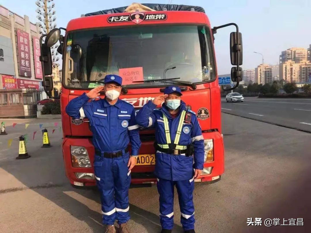宜昌江边志愿者,你好我是哈尔滨志愿者完全版