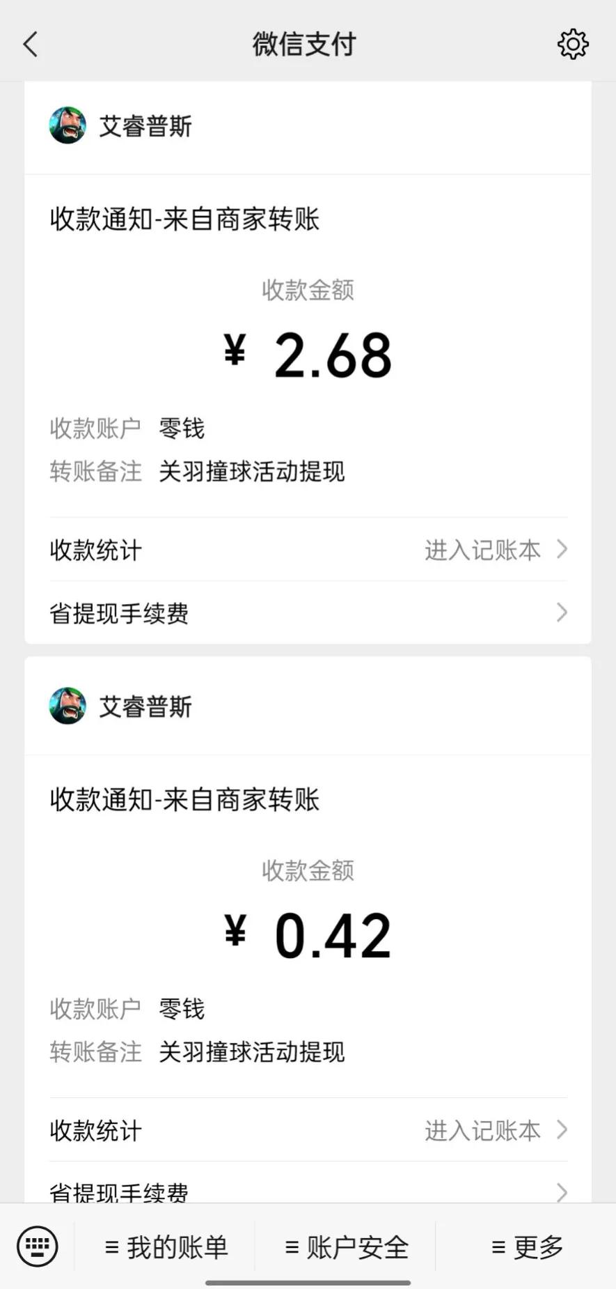 鍙互璧氶挶鐨勬墜鏈哄皬娓告垙,鐪熷疄鏈夋晥鐨勮禋閽卞皬娓告垙