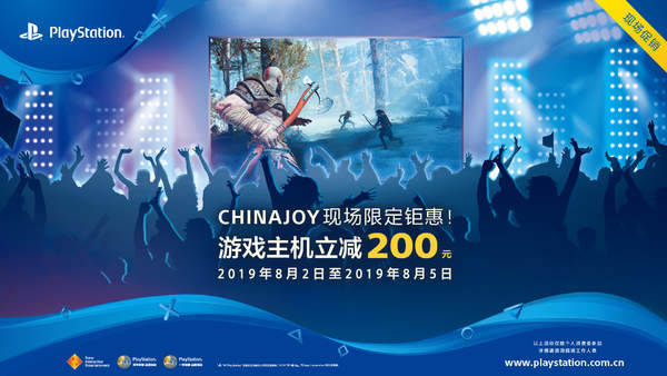 索尼或将增产ps4,索尼周年限定ps4