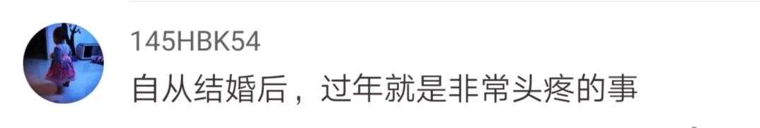 过年破产你的钱都在哪里,过年破产钱都花哪里了