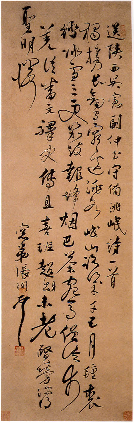 800年后的明朝，他被称为“张旭复生”，狂草震撼海内外