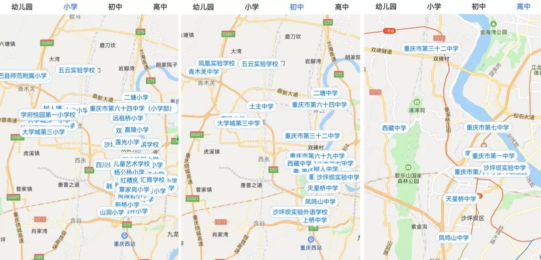 重庆大渡口教育资源好吗,重庆教育排名前十