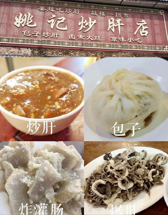 北京美食攻略十大必吃外卖排行榜,附近北京特色早餐美食推荐