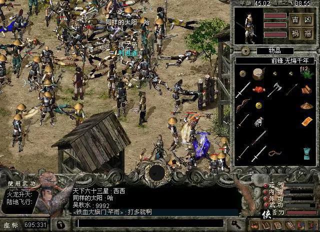 合适80后的网络游戏,80后回忆十大网络游戏