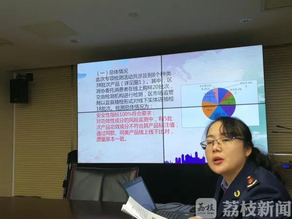 玄武区市场监管局,南京市市场监督管理局玄武区