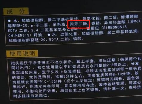 tony教染发,tony课堂染发教程