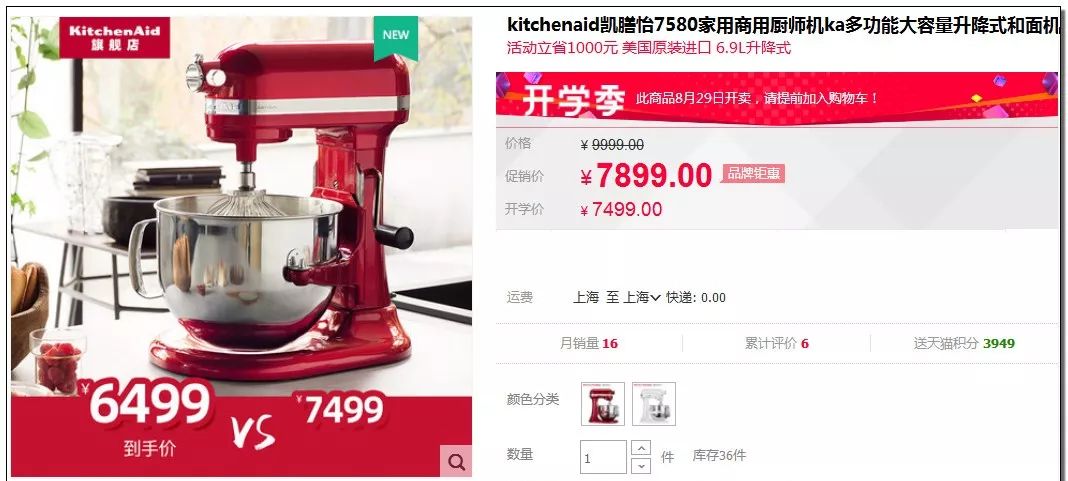 被costco商业营销震撼了,costco被挤爆零售奇迹也要本地化