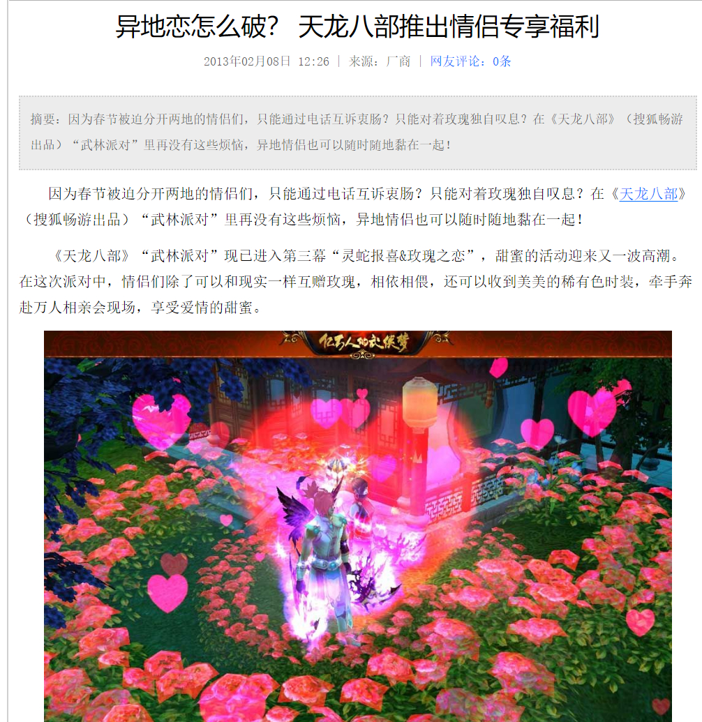 好玩的老牌武侠网游游戏推荐,可玩性高的武侠网游端游