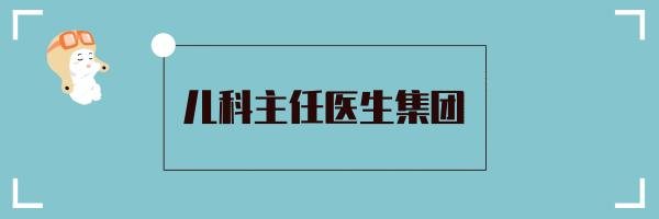 疱疹性咽峡炎阶段详解,疱疹性咽峡炎开始到结束的图片