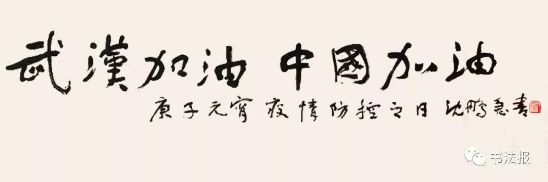 武汉拾荒老人捐款文章800字,拾荒老人为地震捐款文章