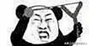 拔草清单｜看看是哪些不好用的家伙伤害了我的钱包！