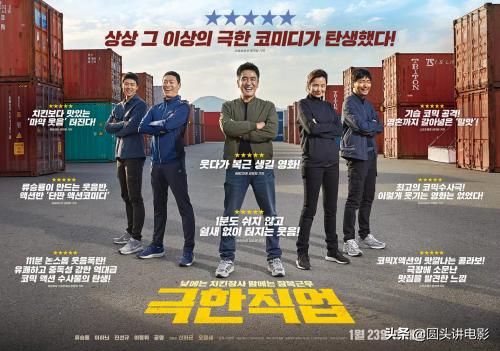 孤胆特工韩国免费完全版在线观看,韩国间谍动作电影十大巅峰之作