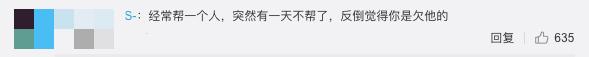 老好人不懂拒绝最终一事无成,老好人不懂拒绝又爱面子苦了自己