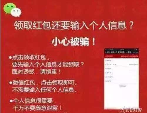 微信聊天如何辨别别人在骗你,微信上的人把我骗了怎么办