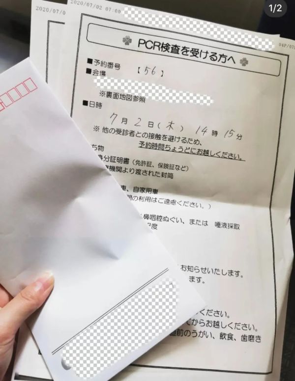 中国留学生在日本感染新冠救治,日本留学生感染怎么解决