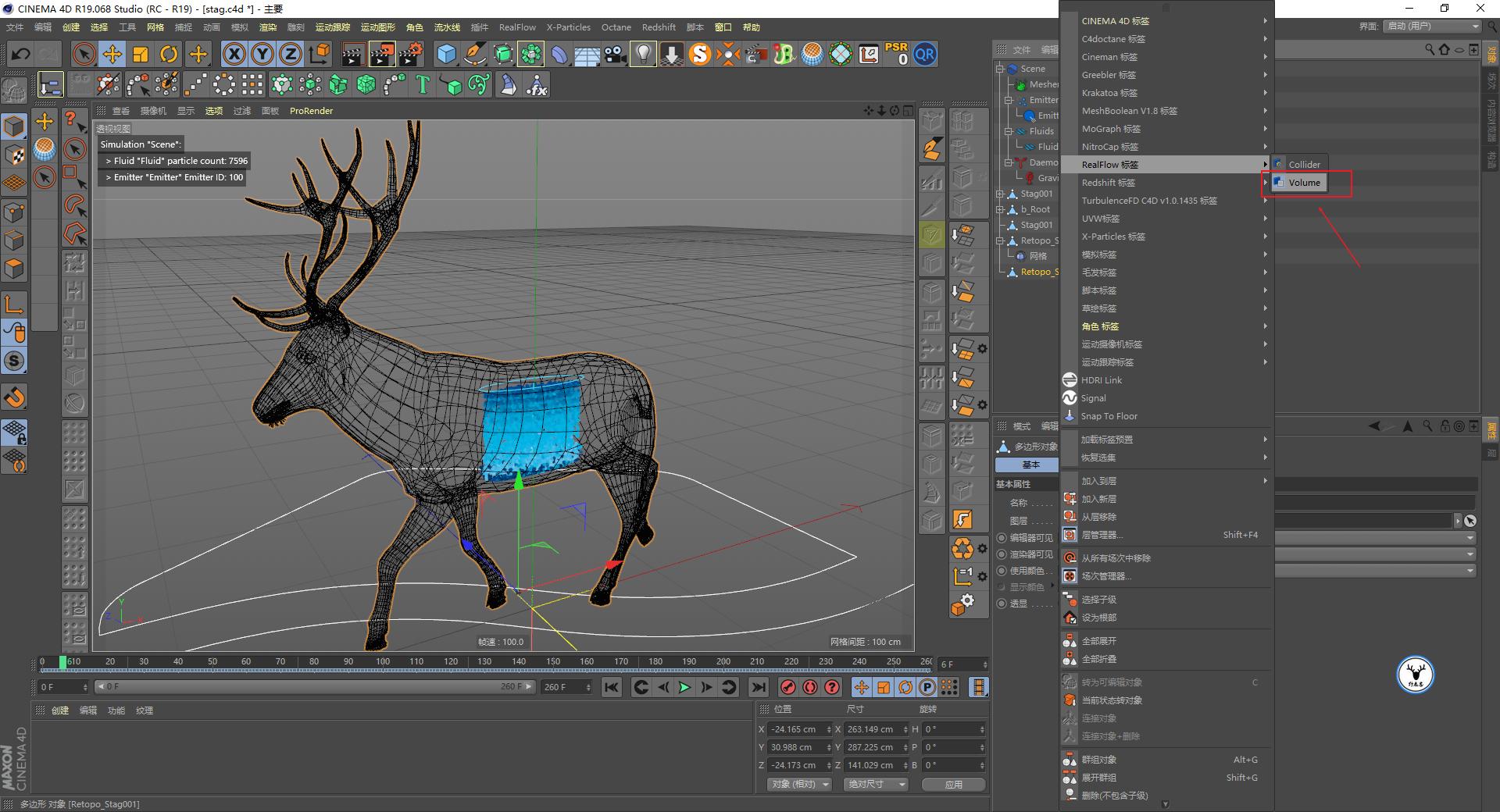 c4d娌兼辰鏁欑▼,c4d鑰侀箍鏁欏瑙嗛