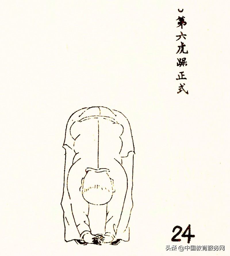 清代八段锦图册,古法八段锦挂图