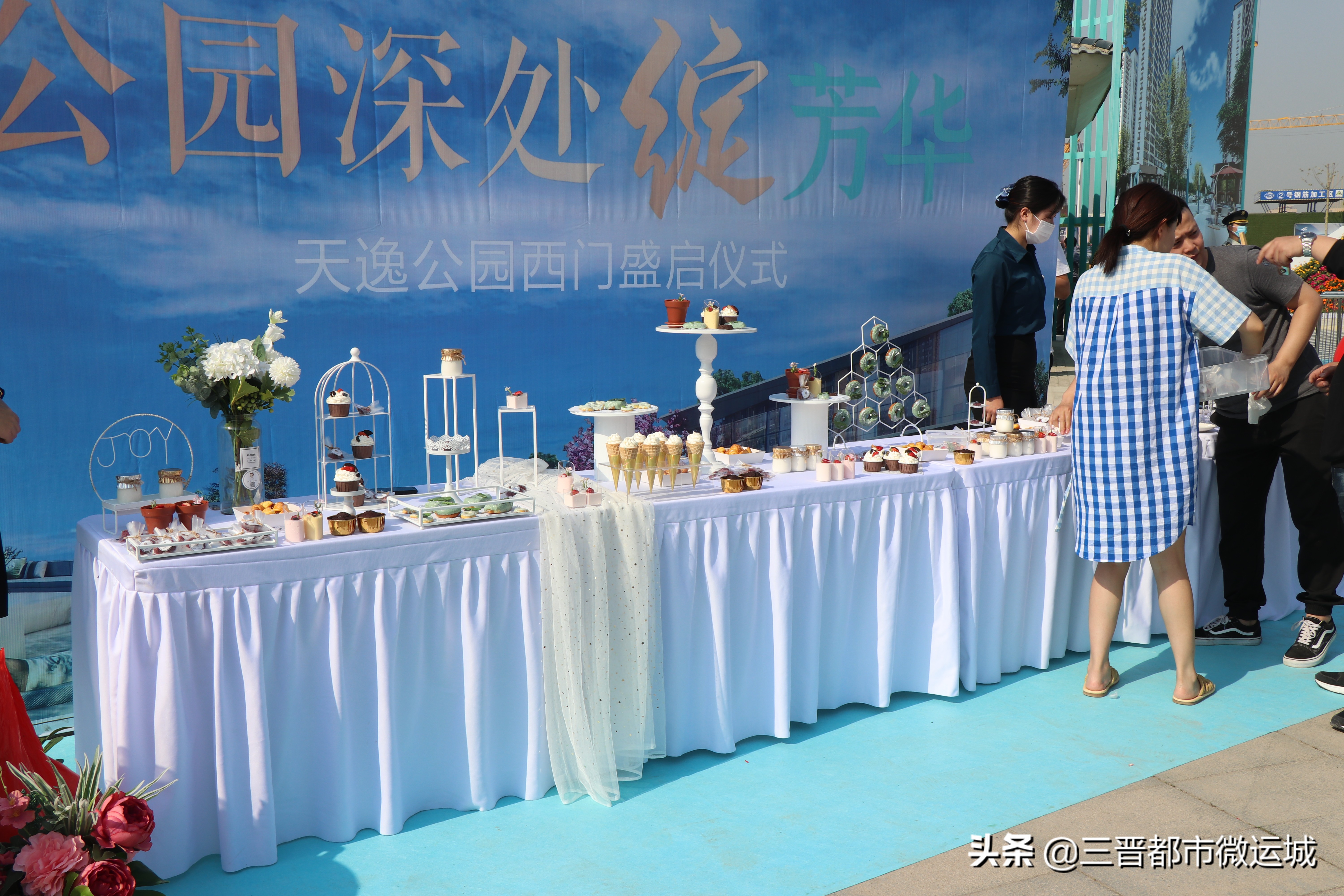 天逸公园现状如何,天逸公园西门最新消息
