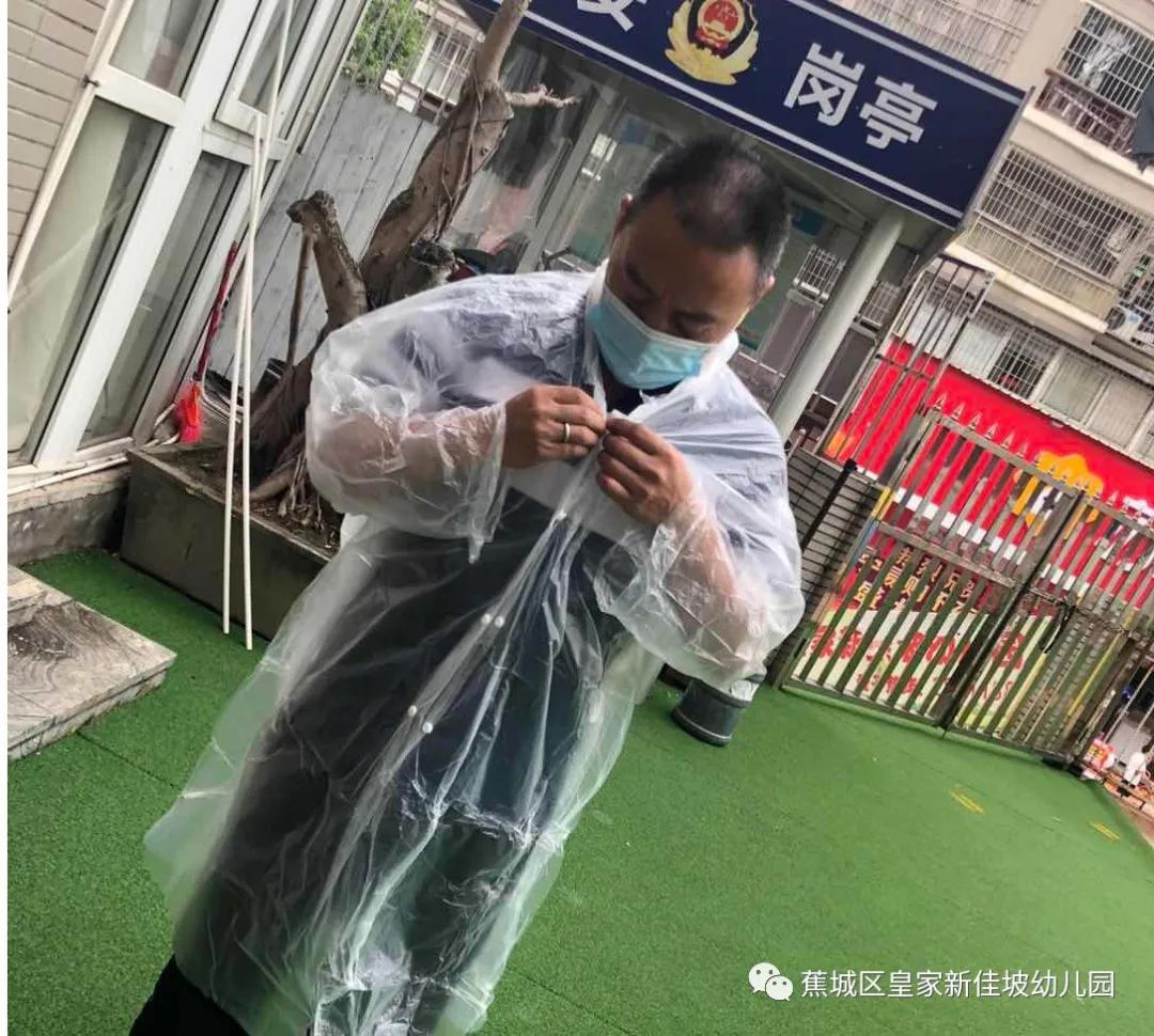 宁德皇家新加坡幼儿园,皇家新加坡幼儿园游泳