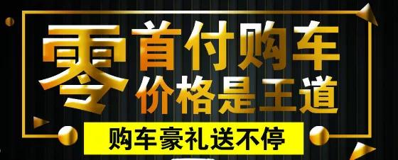 “后疫情”时代，买车的风险原来在这里？