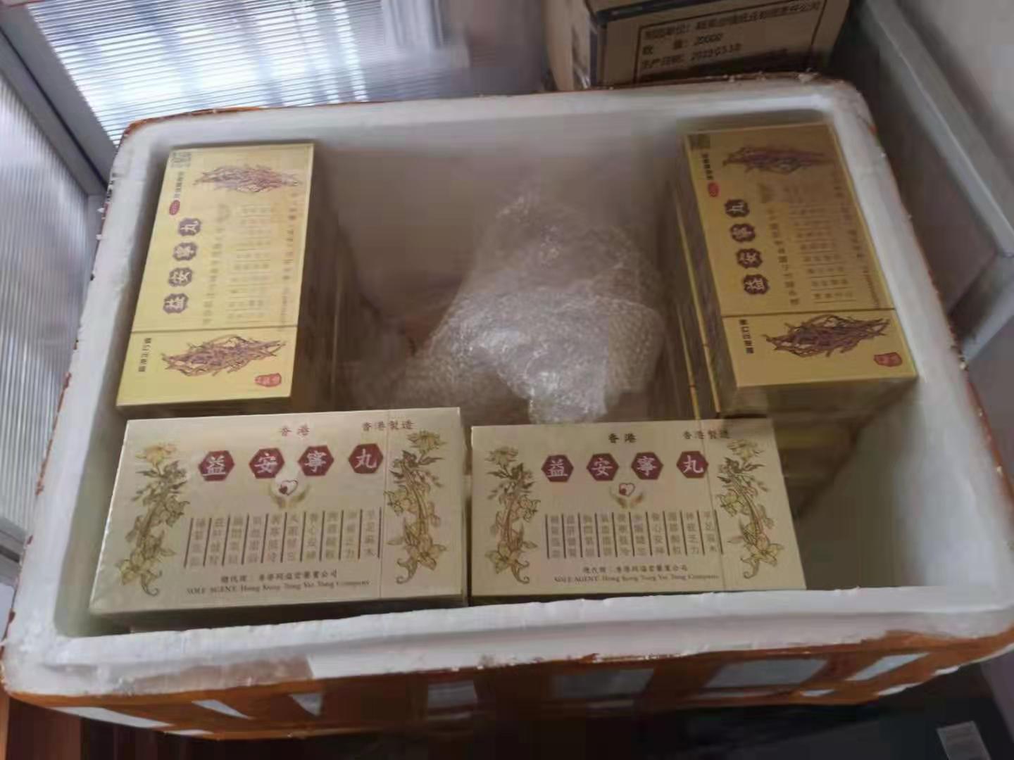 湖南澧县警方破获特大制售假冒药品和保健品案，抓获14人