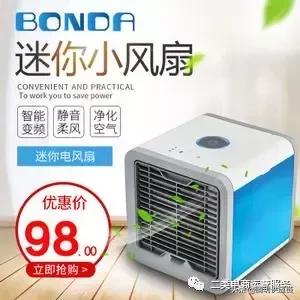 二类电商▏鲁班最新爆品案例分析+选品推荐
