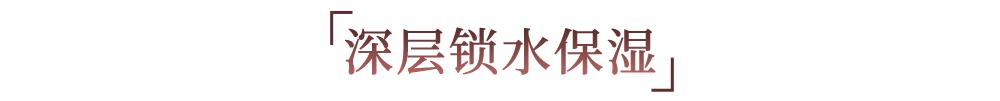 丽妍雅集直播间,点击开启活动