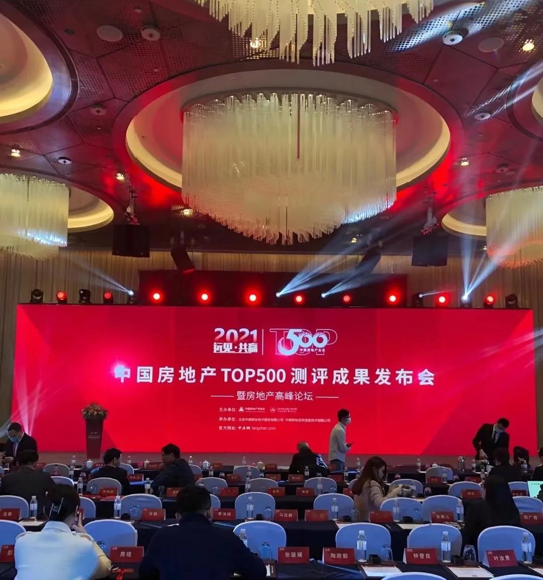 十一连冠！上海三菱获“房地产500强首选供应商”电梯类第一