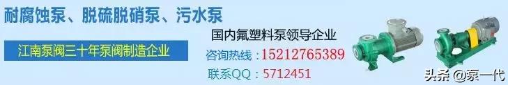 隔膜泵品牌十大排名最新,国内外隔膜泵哪家强