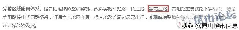 昆山葛江中学要搬迁吗,昆山城南要建造什么学校最新消息