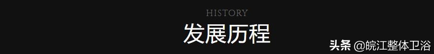 科逸整体浴室电话,科逸整体浴室安装
