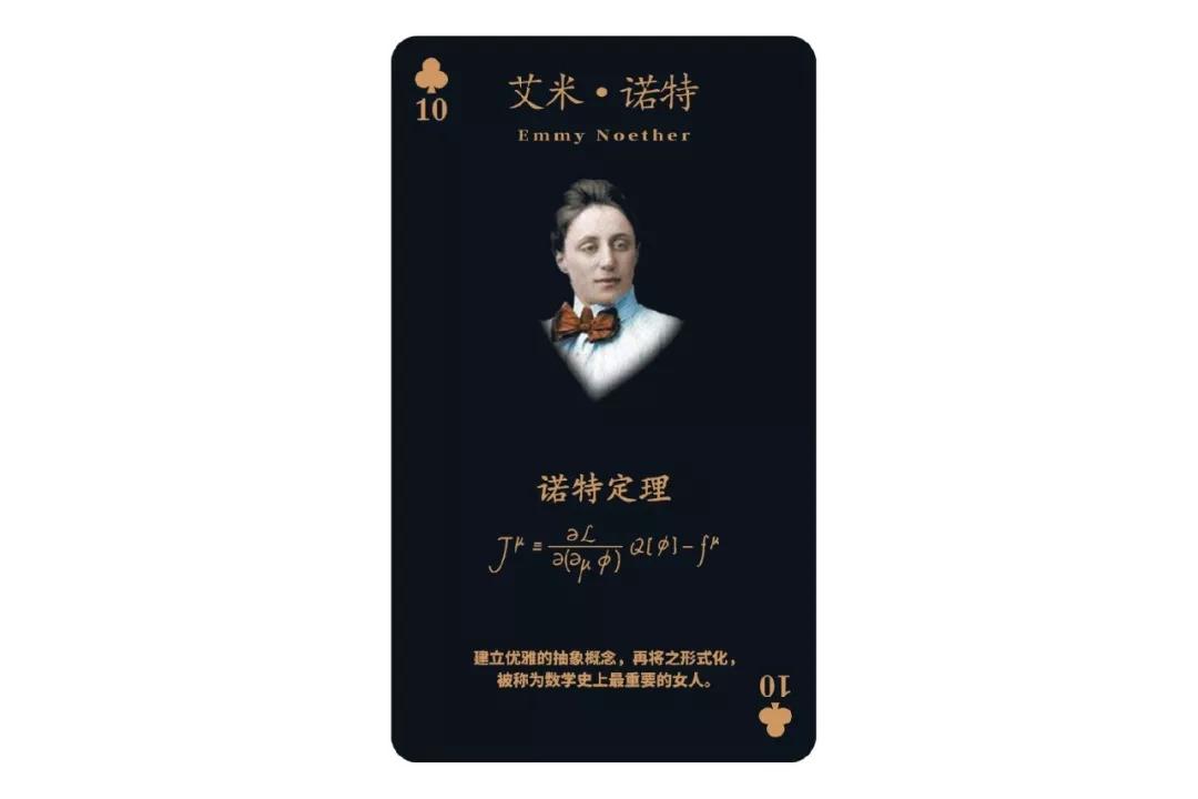 数学史上最恐怖的一张图片,数学十大恐怖之处